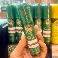 ราคา น้ำมันเขียวขวดใหญ่ สูตรต้นตำรับ ตราหมอเหรียญ Green Oil By Mor Riean (21510279392)