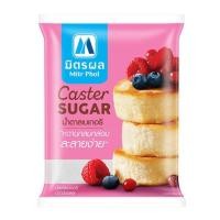 ราคา น้ำตาลเบเกอรี่ มิตรผล ขนาด 1 กิโลกรัม MitrPhol Caster Sugar 1 kg (11278853461)