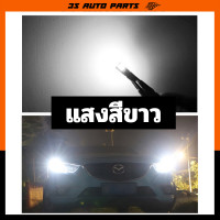 ราคา สีเขียว หลอดไฟ LED ไฟหรี่ ขั้ว T10 ชิปรุ่นใหม่ รหัส T103030 ระบบ Canbus ใส่กลับขั้วได้ ทั้ง AC DC honda wave 110i 125i ฮอนด้า (22971580668)