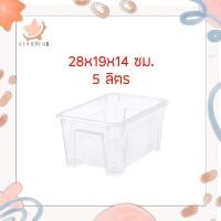 ราคา IKEA อิเกีย กล่อง กล่องพร้อมฝาปิด สีใส SAMLA ซัมล่า (12783163231)