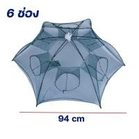 ราคา ตกข่ายสำหรับดักปลาพับแบบพกพา ขนาด 4 6 8 10 ช่อง ดักกุ้งฝอย ดักปลา ดักกุ้ง กระชังดักปลา อุปกรณ์ตกปลา (22765952271)