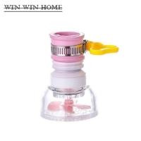 ราคา หัวต่อก๊อกน้ำอ่างล้างจาน หมุนได้ 360 องศา ตัวกรอง ตัวกรองน้ำ ที่กรองน้ำ พลาสติกกรองน้ำ หัวก๊อก หัวกรองก๊อกน้ำ (4876212652)