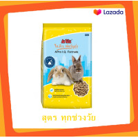 ราคา อาหารกระต่าย APro I Q Formula สำเร็จรูปชนิดเม็ด ถุงเหลือง สำหรับกระต่ายทุกวัย 1 Kg (23117175805)