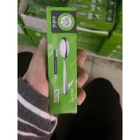 ราคา ช้อนกาแฟ ขนม ไอศครีม สแตนเลส ตราจากัวร์ 12 คัน (21350459739)