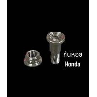 ราคา ชุดน็อตขาตั้งข้างก้นหอย พร้อมตัวเมีย ใส่wave yamaha mio nouvo ราคาพร้อมน็อตตัวเมีย เลส (22945203134)