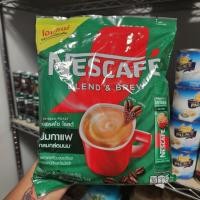 ราคา เนสกาแฟ เบลนด์ แอนด์ บรู เอสเปรสโซ โรสต์ กาแฟปรุงสำเร็จ 15 1 กรัม x 20 ซอง (23102008609)
