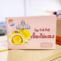 ราคา ขนมเปี๊ยะ ตรา M D ไส้หมูหยอง ไก่หยอง แป้งบาง ไส้แน่น หอมอร่อย หวานกำลังดี (22045669394)