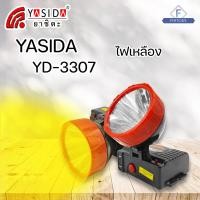 ราคา YASIDA YD 3307 ไฟฉายคาดหัว 1 LED ความสว่างสูง พกพาง่าย ที่ชาร์จในตัว ไฟฉาย ไฟเดินป่า ไฟตั้งแคมป์ กันฝุ่น กันน้ำ (15352667227)