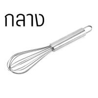 ราคา ตะกร้อตีไข่ bakeaholic รุ่นสเตนเลสแท้ 12 เส้นลวด มีให้เลือก 3 ขนาด ตะกร้อตีแป้ง ตะกร้อตีมือ ตะกร้อตีไข่ไฟฟ้า ตะกร้อตีครีม ตะกร้อตี ตะกร้อตีวิป (13378664139)