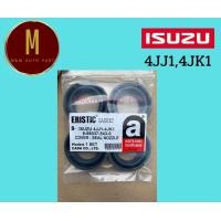 ราคา ซีลเบ้าหัวฉีด ISUZU D MAX com 4JJ14JK1 8 98037543 0 มีปีก ยี่ห้อ ERISTIC (16666779343)