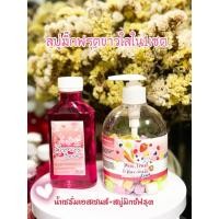 ราคา สบู่เร่งขาว 100ชุดคู่รัก (22788886811)