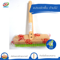 ราคา แปรงขัดพื้นด้ามสั้น แปรงขัดผนังด้ามจับไม้ สินค้าคละสี พร้อมส่ง เส้นใยพลาสติก ไนล่อน DINO BRAND (14153177497)