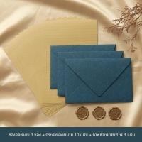 ราคา หนาขึ้น ผ้าลินิน ชุดซองจดหมายจดหมายรักโรแมนติกตัวอักษรที่เขียนด้วยลายมือการ์ดอวยพรคู่อุปกรณ์ธุรกิจสไตล์วินเทจ (17581134512)