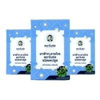 ราคา ฟ้าทะลายโจรตราใบห่อ ชนิดแคปซูล (22844477641)