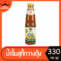 ราคา พันท้ายนรสิงห์ น้ำจิ้มสุกี้ สูตรกวางตุ้ง 330 กรัม 3346 Pantai Sukiyaki Dripping Sauce (23073655070)