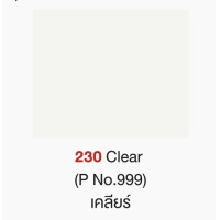 ราคา สีสเปรย์ Pylac 1000 ไพแลค 1000 สีสเปรย์ไพแลค สีพ่นหลายเฉดสี สีไพแลค สีกระป๋องไพแลค Pylac (21463374342)