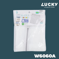 ราคา LUCKY HOME ถุงซักผ้าพร้อมซิปใยตาข่ายเนื้อละเอียดW 6060A W 6060 Size L ขนาด กว้าง 60 cm x ยาว 60 cm (14470388055)