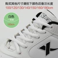 ราคา ผ้าฝ้ายคุณภาพสูงเส้นด้ายโพลีเอสเตอร์เชือกผูกรองเท้าสําหรับ New Balance NB452 608 530 สีดําสีขาวครึ่งรอบกว้าง 6 มม Laces (22340073417)