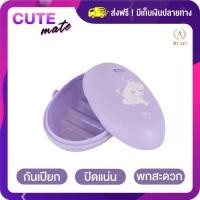 ราคา Avari กล่องใส่สบู่กันน้ำแบบพกพาได้สะดวก ไม่เปียก (3733632291)