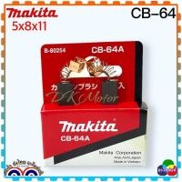 ราคา 52 4 แท้ ซองถ่าน แปรงถ่าน CB 56 Makita สว่าน เลื่อย เครื่องขัดกระดาษทราย MT600MT650MT8113706BO5041 มาคเทค 643552 4 (22770325053)