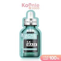 ราคา Rojukiss 5X Intensive Mask 25ml โรจูคิส แผ่นมาส์ก White Poreless Perfect Poreless Red Serum Acne Poreless (20138681052)