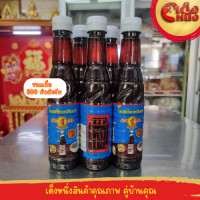 ราคา ซอสเปรี้ยว เจ๊กโฉ่วตราหัวกวาง อย่างดี ขวดเล็ก 300 มล (23059670019)