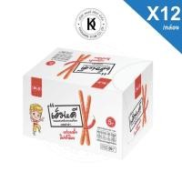 ราคา เอ็มดี ขนมล่าเถียว M D เอ็มแอนดี รสหม่าล่า ขนมแท่งเคี้ยวหนึบ 1 กล่อง 13 ซอง (22852219217)