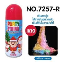 ราคา สเปรย์หิมะ สเปรย์ตกแต่งคริสต์มาส สเปรย์ฉีดหิมะ สเปรย์สายรุ้ง (23054158273)