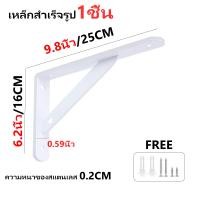 ราคา เหล็กฉากรับชั้น ฉากรับชั้น เหล็กฉาก เหล็กฉากรับชั้น ฉากรับชั้นวางของ เหล็กติดเฟอร์นิเจอร์ เหล็กฉากหนา 2mm thick Free Screw anchors (23062327976)