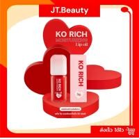 ราคา ลิปออย กล่องชมพู เคโอริช Korich (23046673282)