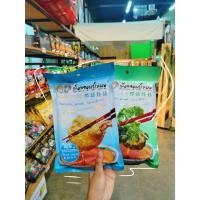 ราคา ถูก สุดคุ้ม เห็ดทอดนาโหนด ชุดรวมเห็ด 65 กรัม เห็ดทอดอบกรอบ พร้อมน้ำจิ้มสูตรพิเศษ (22815689165)