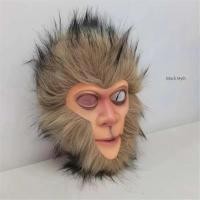 ราคา หน้ากากราชาลิงฮาโลวีนปาร์ตี้ฮาโลวีนตกแต่งคอสเพลย์หน้ากาก WUKONG สมจริงสำหรับของขวัญสำหรับเด็ก (22944678410)