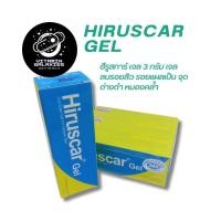 ราคา พร้อมส่ง Hiruscar Gel ฮีรูสการ์ เจล 3 กรัม ของแท้ ส่งไว (23035860215)