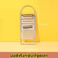 ราคา ส่งภายใน24ชม เครื่องสไลด์ผัก ที่สไลซ์ผัก ที่ขูดมะละกอ ที่ขูดผัก ที่ขูดผักเป็นเส้น ที่ขูดชีส ที่ขูดแบบเส้น (23066125724)
