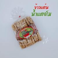 ราคา ข้าวแต๋นธัญพืช ข้าวแต๋นธัญพืชมินิรวมรส ข้าวแต๋นน้ำแตงโม ขนมนางเล็ด อร่อย เต็มคำ (22863661808)