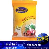 ราคา ข้าวคั่ว ข้าวเหนียว 500 กรัม ไร่ทิพย์ Raitip Roasted Rice Sticky Rice ข้าวคัว ข้าวคั้ว ข้าวขัว ข้าวขั่ว ข้าวขั้ว ข้าวคั่วบด (8608151023)