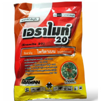 ราคา เอราไมท์ 20 ชนิดผง ไพริดาเบน สารกำจัดไรแดง ขนาด 1 กิโลกรัม เอราวัณ (22899997113)
