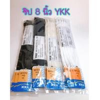 ราคา ซิป 8 นิ้ว YKK ซิปธรรมดารุ่นล็อกอัตโนมัติ 1โหล (10093528098)
