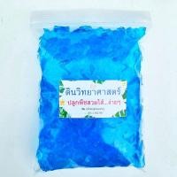 ราคา ดินวิทยาศาสตร์ ปลูกต้นไม้ไร้ดิน ถูกที่สุด19 บ ดินวิทยาศาสตร์250 ml ดินอุ้มน้ำปลูกต้นไม้ ง่ายดาย สะดวก สีสวยจัดเต็ม12สี (22446551318)