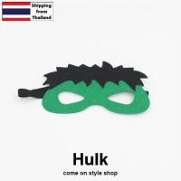 ราคา หน้ากากแฟนซี สำหรับเด็ก 4 10 ขวบ ซุปเปอร์ฮีโร่ ครึ่งหน้า ออกงาน การแสดง เวที ปาร์ตี้ วันเกิด แสดง ถ่ายภาพ Kids Superhero half face party mask พร้อมส่งจากไทย (367595705)