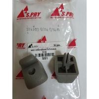 ราคา รุ่งเรืองยานยนต์ พลาสติกล๊อคที่บังแดด Isuzu TFR รหัส S51 OEM อย่างดี (16956003350)