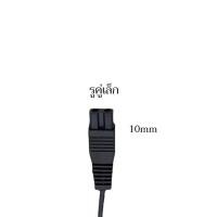 ราคา สายชาร์จไฟฉายคาดหัว สายชาร์จไฟฉาย หม้อแบต รูคู่เล็ก รูคู่ใหญ่ รูเดียวเล็ก รูเดียวใหญ่ หน้าไฟ สินค้าส่งจากไทย COD (22855197179)