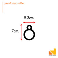 ราคา เลขที่บ้าน ตัวเลขอะคริลิคสีดำสูง 7 cm สไตล์โมเดิร์น (22803562086)