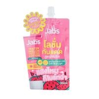 ราคา Jabs โลชั่น กันแดด แตงโม แจ๊บส์ วอเตอร์เมล่อน สมูทตี้ SPF50 PA ชนิดซอง 30มล (23101788453)