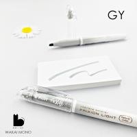 ราคา PILOT FriXion Light Natural Color ปากกา ไฮไลท์ ลบได้ สีธรรมชาติ (1875148285)