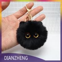 ราคา DIANZHENG พวงกุญแจตุ๊กตาแมวน่ารักพวงกุญแจตุ๊กตาของเล่นการ์ตูนพวงกุญแจสำหรับผู้หญิงกระเป๋าเครื่องประดับพวงกุญแจรถพวงกุญแจของขวัญสำหรับเด็ก (22972015694)
