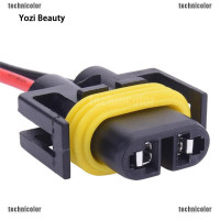 ราคา H11เฉพาะ H8และตัวเชื่อมต่อขยายช่องเก็บได้ H9 2ชุด (22135680776)