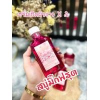 ราคา สบู่เร่งขาว 100ชุดคู่รัก (22788886810)