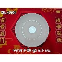 ราคา จานเซรามิค สีขาว ขนาด 8 นิ้ว 9 นิ้ว รุ่น 3597 (21892800414)