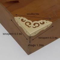 ราคา สไตล์จีนโบราณ Camphor ไม้มุมตกแต่งขอบทองเหลืองกล่องเครื่องประดับประตูตู้ยามมุมรหัสป้องกัน (20497933919)